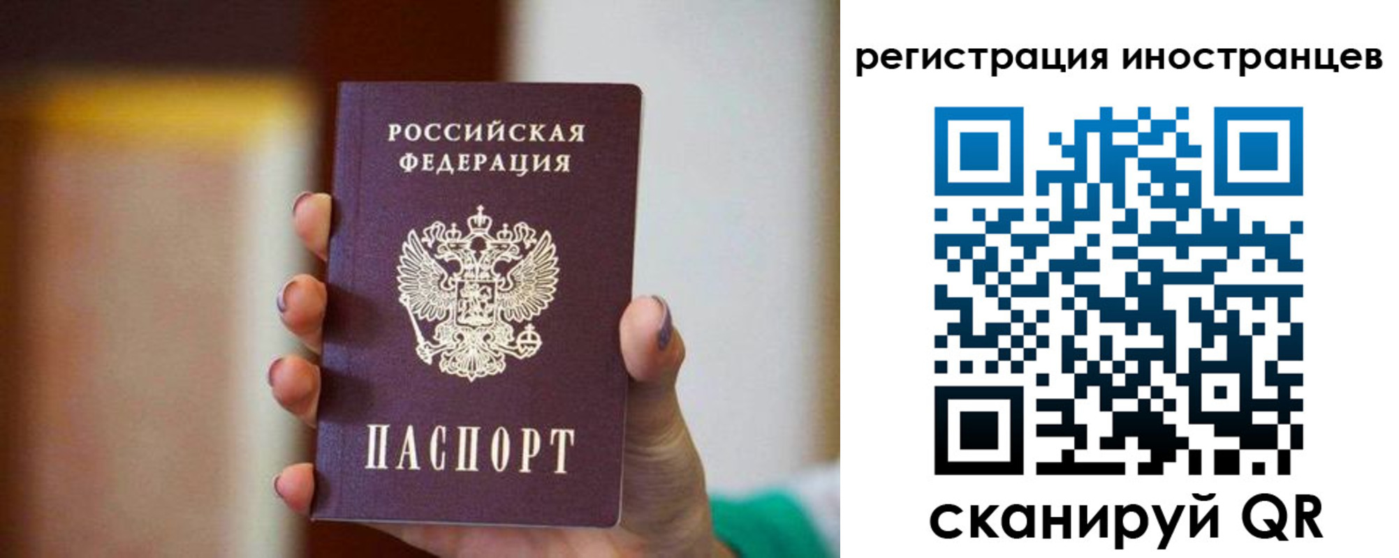 купить прописку в Сосенском