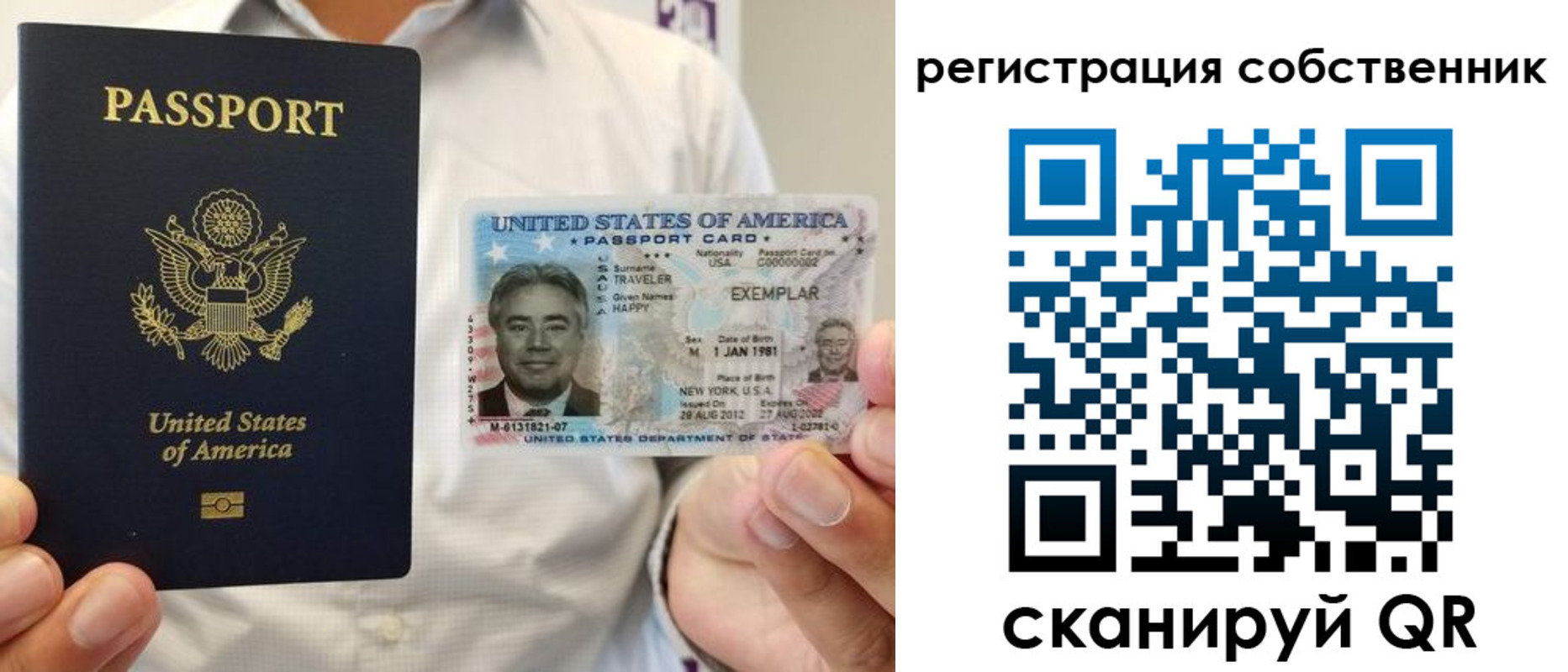 регистрация для школы в Сосенском