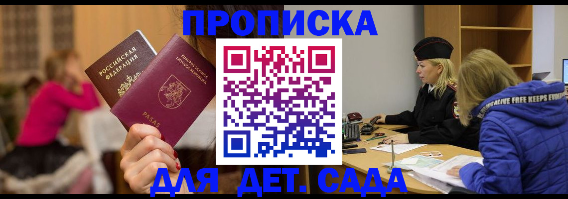 форма 3 в Сосенском