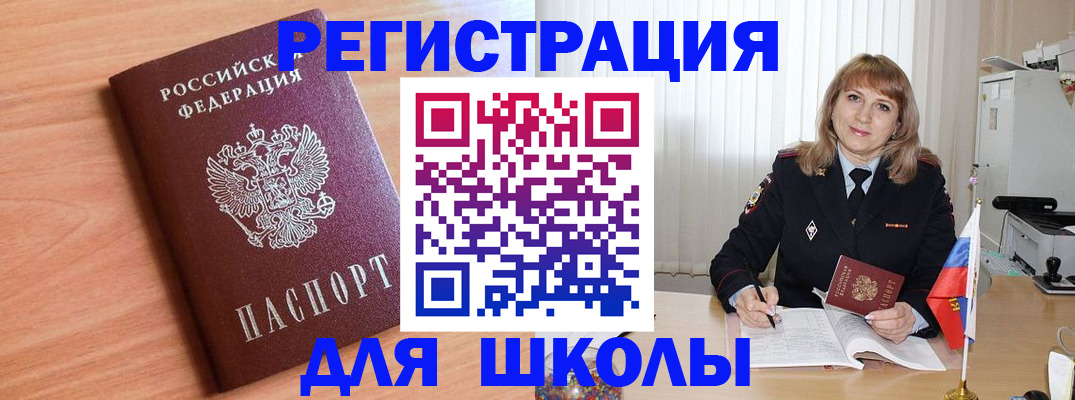 форма 3 в Сосенском